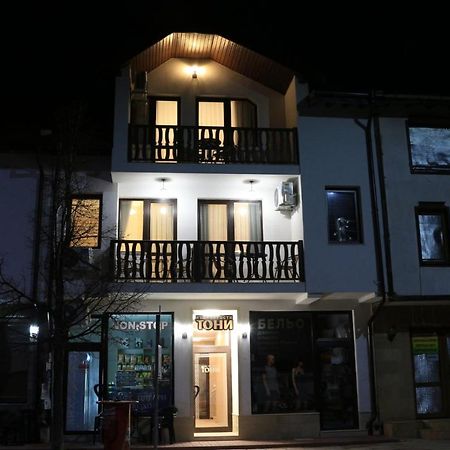 Къща За Гости Тони Ζλάτογκραντ Εξωτερικό φωτογραφία